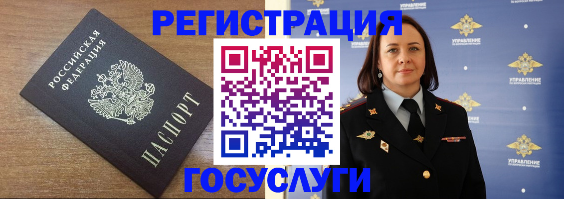 временная регистрация купить в Сарапуле