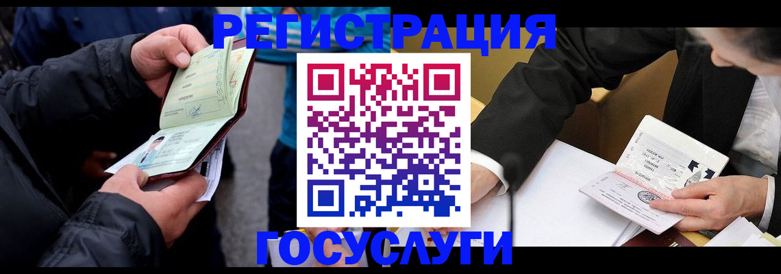 регистрация для дет. сада в Сарапуле
