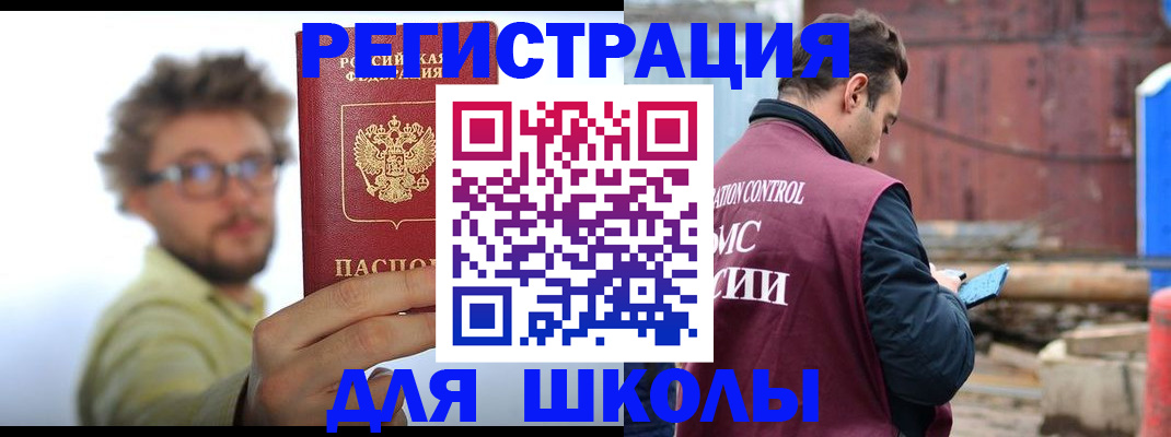 прописка штамп в Сарапуле