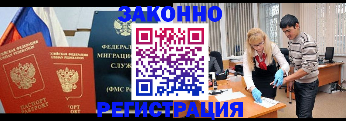 прописка паспорт в Сарапуле
